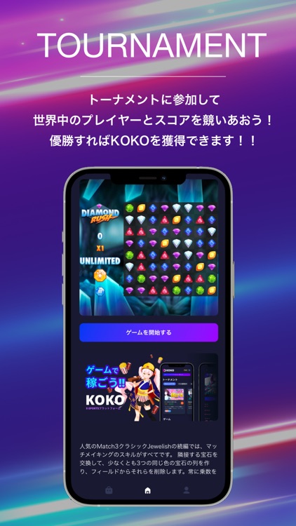 KOKO - eSports