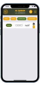Al-Quran-ul-Kareem screenshot #7 for iPhone