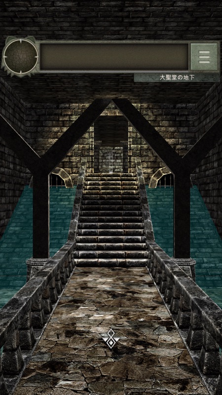 脱出ゲーム イドの村 screenshot 7