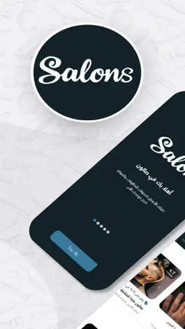 Game screenshot Salons mod apk