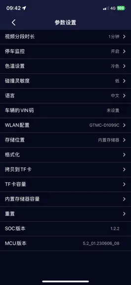 Game screenshot GTMC 流媒体 apk