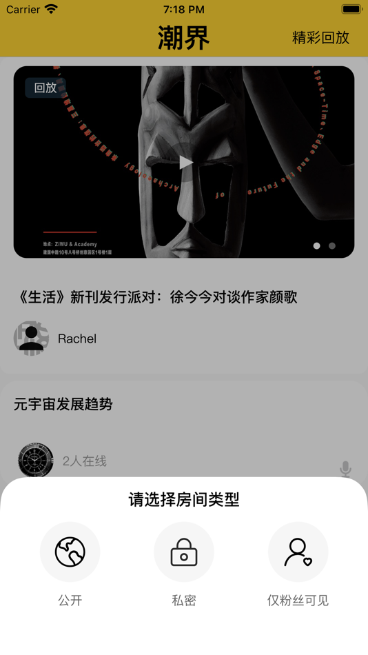 #3. 潮界NOWReview (iOS) 由: zhuhai chaojie technology co., ltd