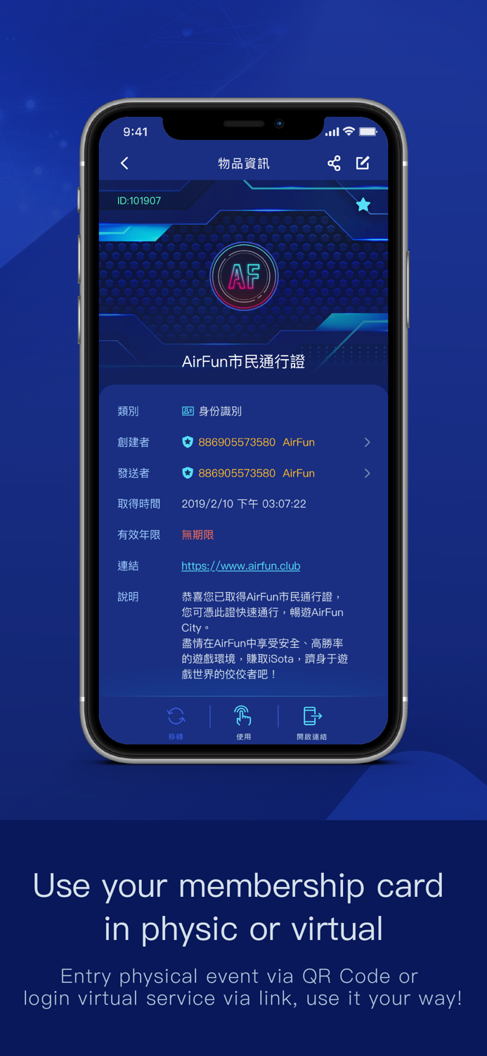 QPP - The Digital Backpack