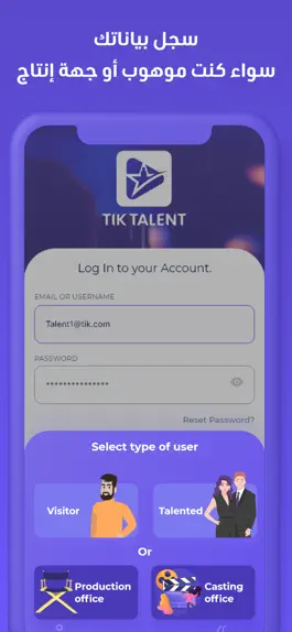 Game screenshot Tik Talent hack