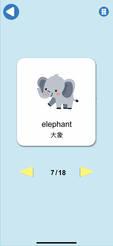 English-Chinese Learning Cards - 兒童英語啓蒙單詞卡