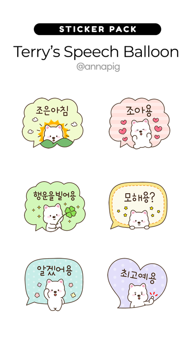 Screenshot #1 pour Terrys Speech Balloon