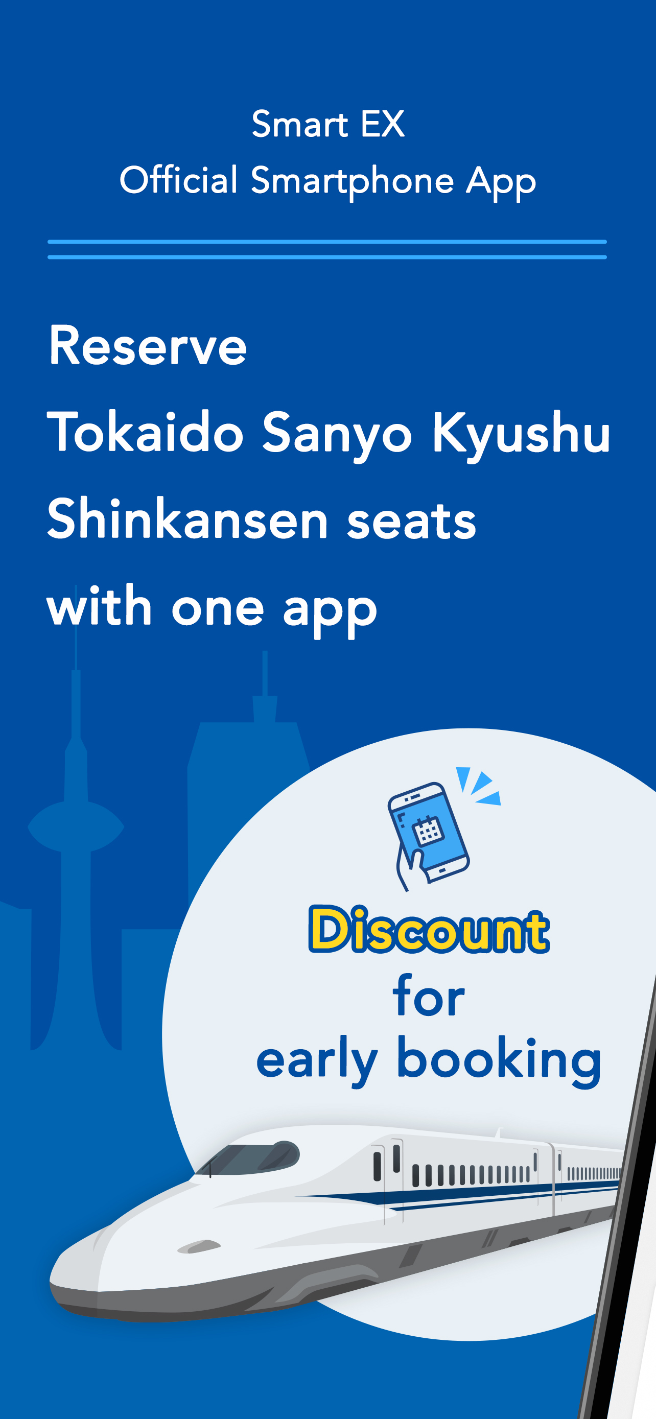 Shinkansen smartEX App