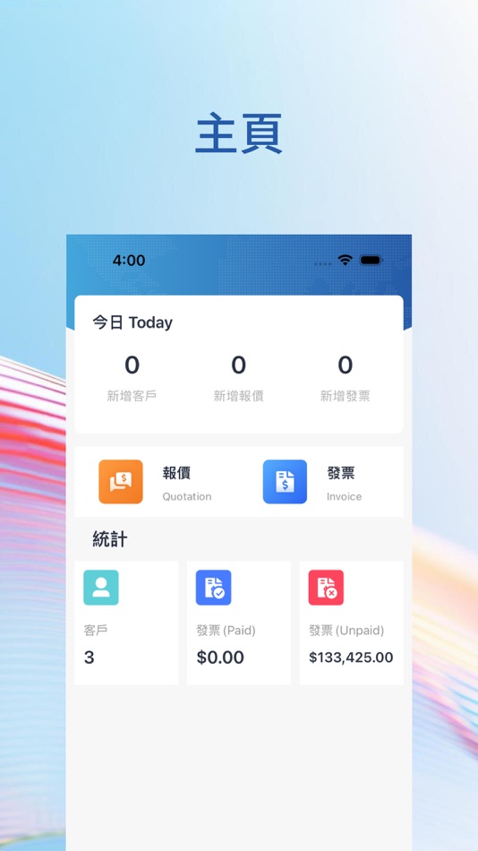 #1. EOA (iOS) 由: BSurprise Company Limited