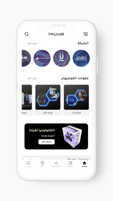 Teqwal.com Screenshot