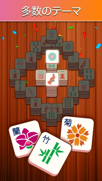 Zen Life：タイルマッチパズルゲームのおすすめ画像6