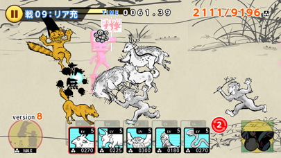 Choju Giga Wars Screenshot
