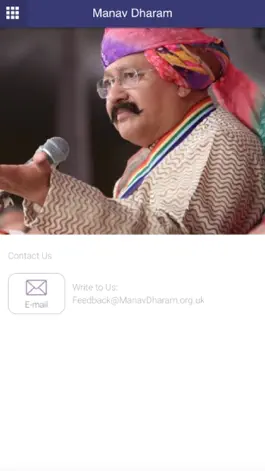 Game screenshot Manav Dharam apk