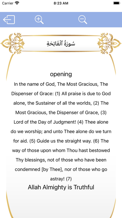 ALSALAWAT Screenshot