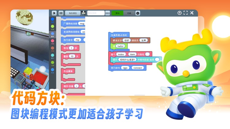 帕帕奇遇记 screenshot-3