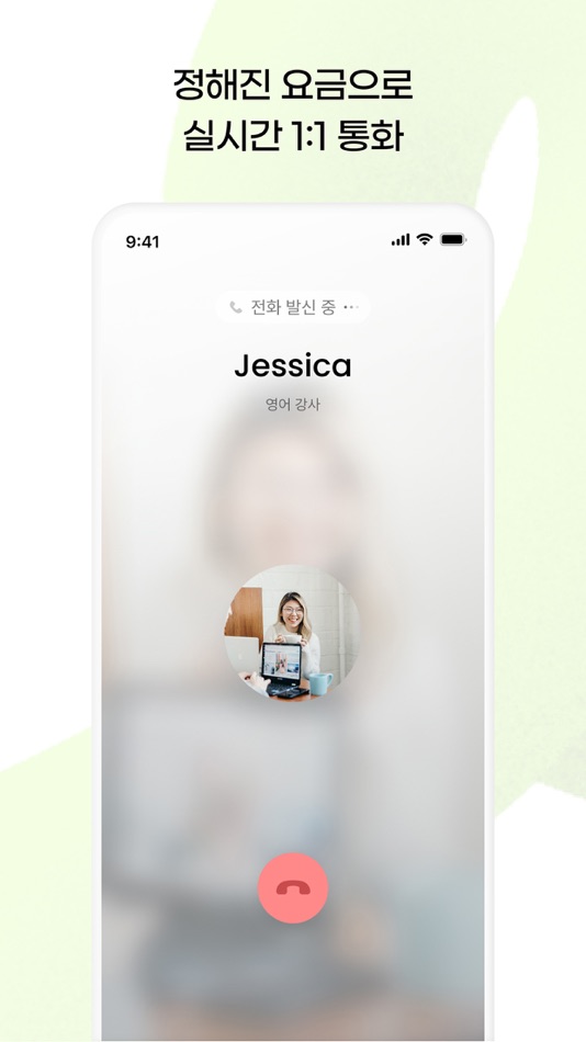 #5. 피플러 (iOS) Által: Magmatree Inc.