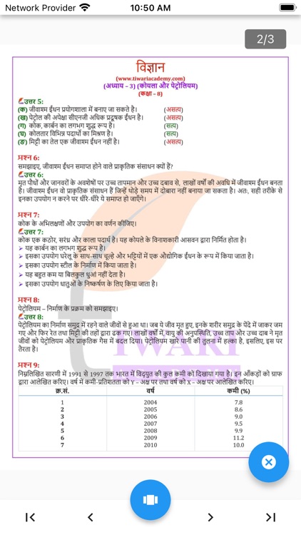 Class 8 Science in Hindi screenshot-5