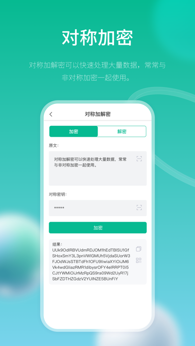 MiYou Tools app screenshot 3