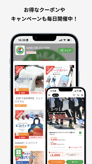 LoveStock JAPAN Screenshot