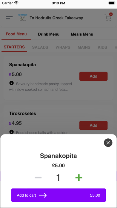 To Hodrulis Greek Takeaway Screenshot