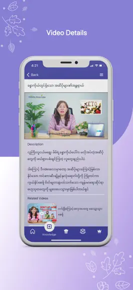 Game screenshot Nutri Coach Myanmar hack