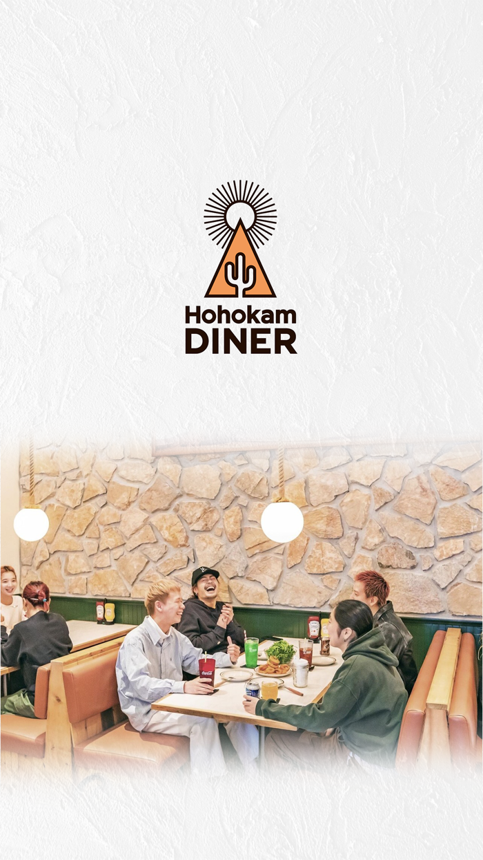 Hohokam DINER／ホホカムダイナー