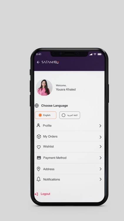 SATA MALL screenshot-3