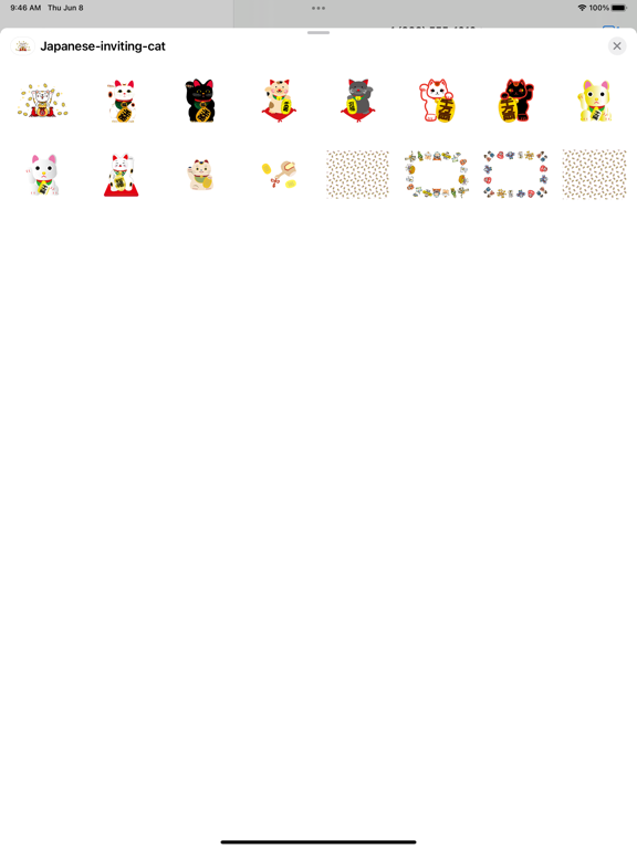 Screenshot #4 pour Beckoning chat du Japon