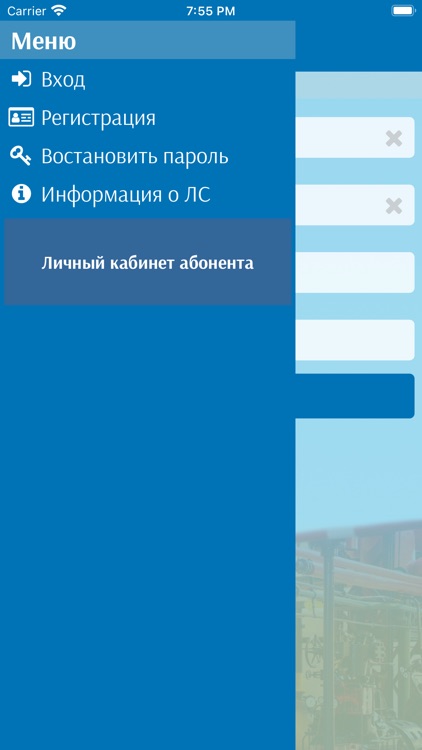 ГУП СК "Крайтеплоэнерго"