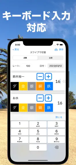 Game screenshot オリンピッカーゴルフ記録帳　ワンタップ計算 apk