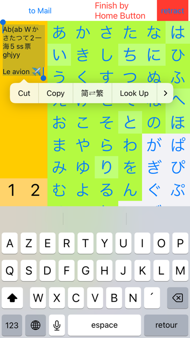 Screenshot #2 pour Word Processor Mt.Fuji