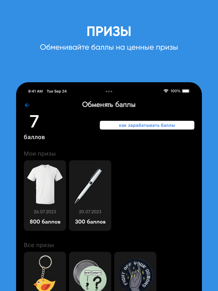 Акция Беларусь Помнит