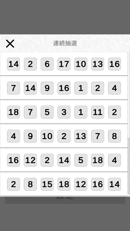 Random:Numbers Generator