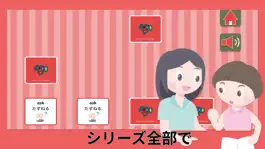 Game screenshot 神経衰弱　パート１　～英語の動詞を覚えちゃおう！～ apk