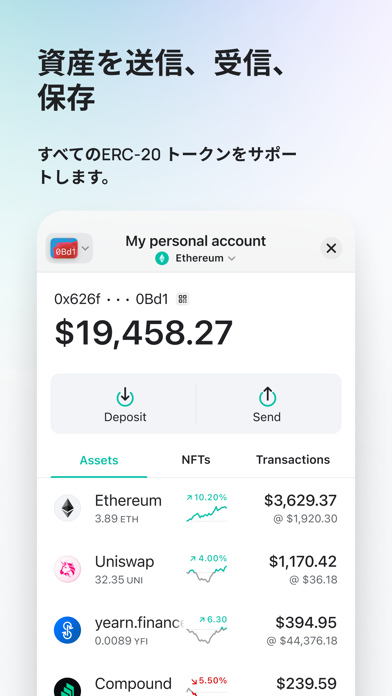 MEW crypto wallet: DeFi Web3のおすすめ画像3