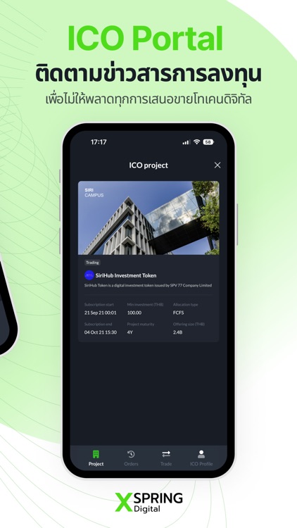 XSpring Digital screenshot-5