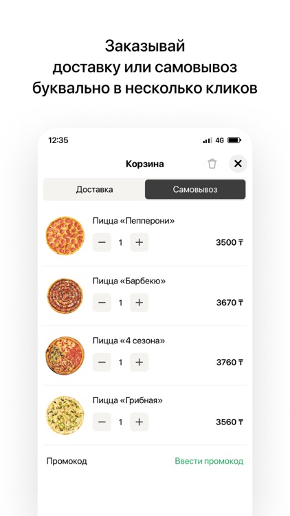 Японо Суши | Доставка еды