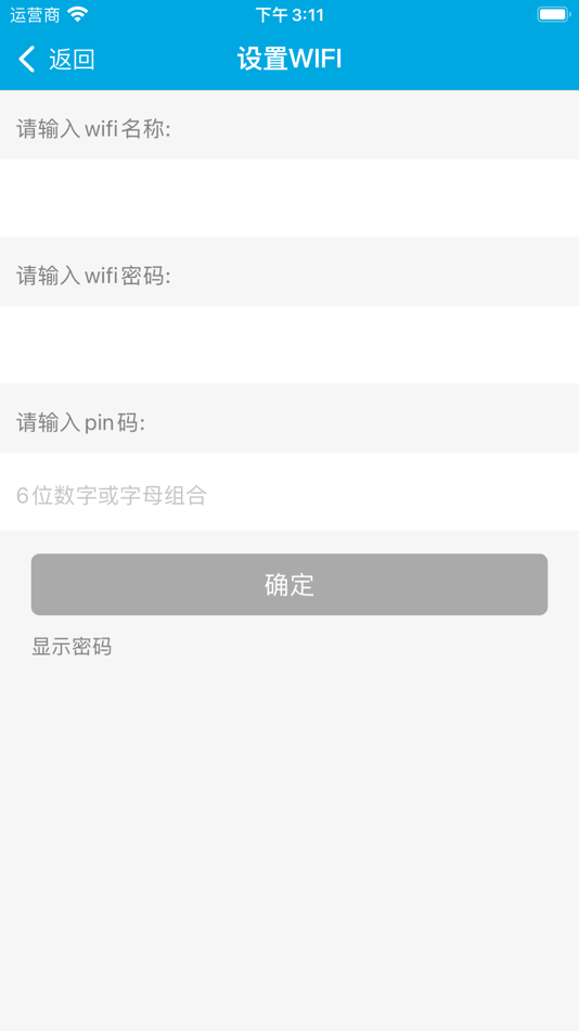 #3. NFC标签助手 (iOS) 由: 复旦微电子集团有限公司