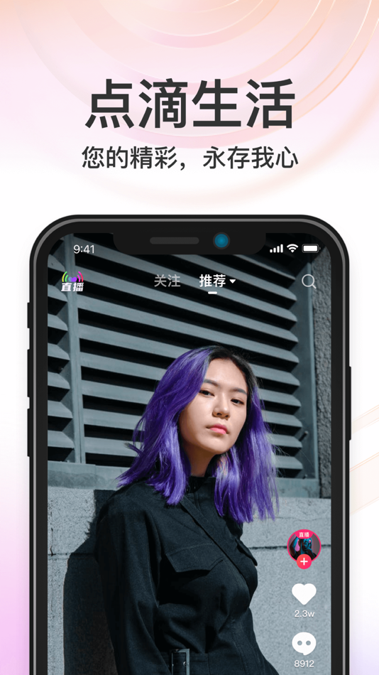 #2. 秒音 (iOS) 来自: Guangzhou Miaoyin Technology Co., Ltd