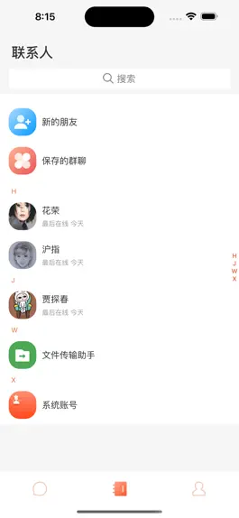 Game screenshot 唐僧叨叨 hack
