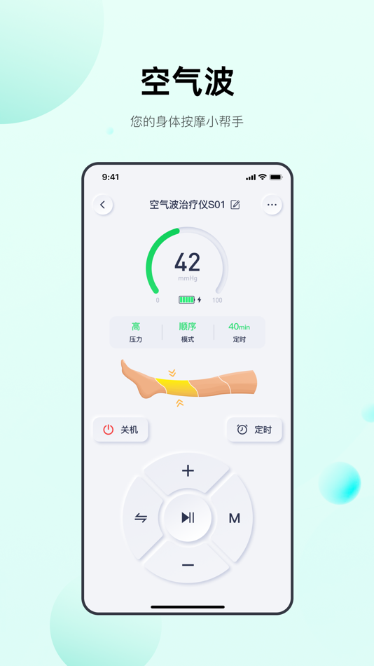 #3. cincom (iOS) By: 凯 付