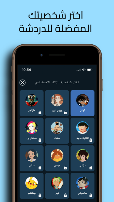 app image