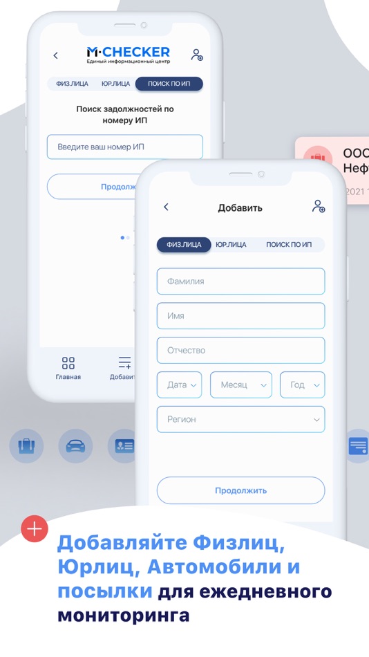 #2. MicroChecker (iOS) 由: LemonBit Limited
