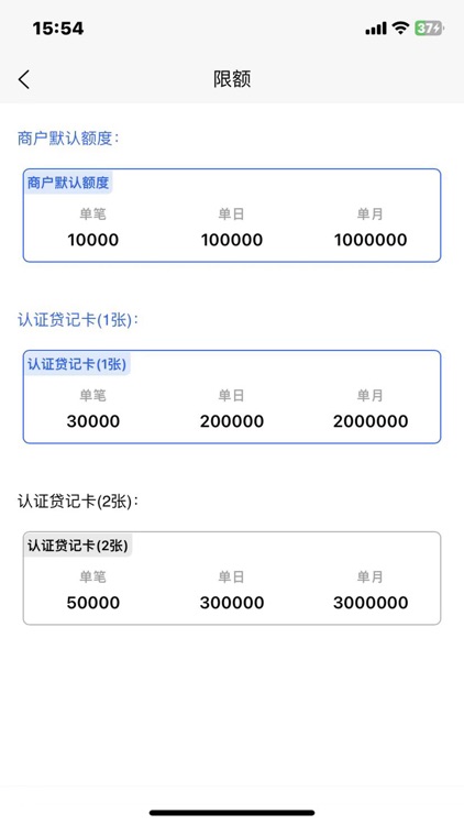 龙富宝 screenshot-6