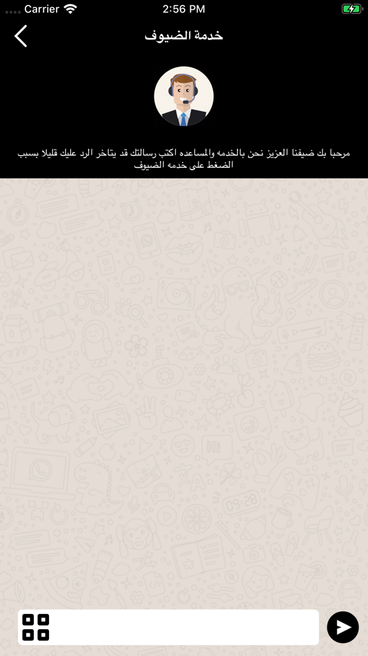 #3. W5 | دبليو فايف (iOS) 由: Request International