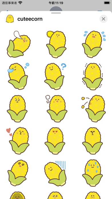 cute corn sticker Screenshot