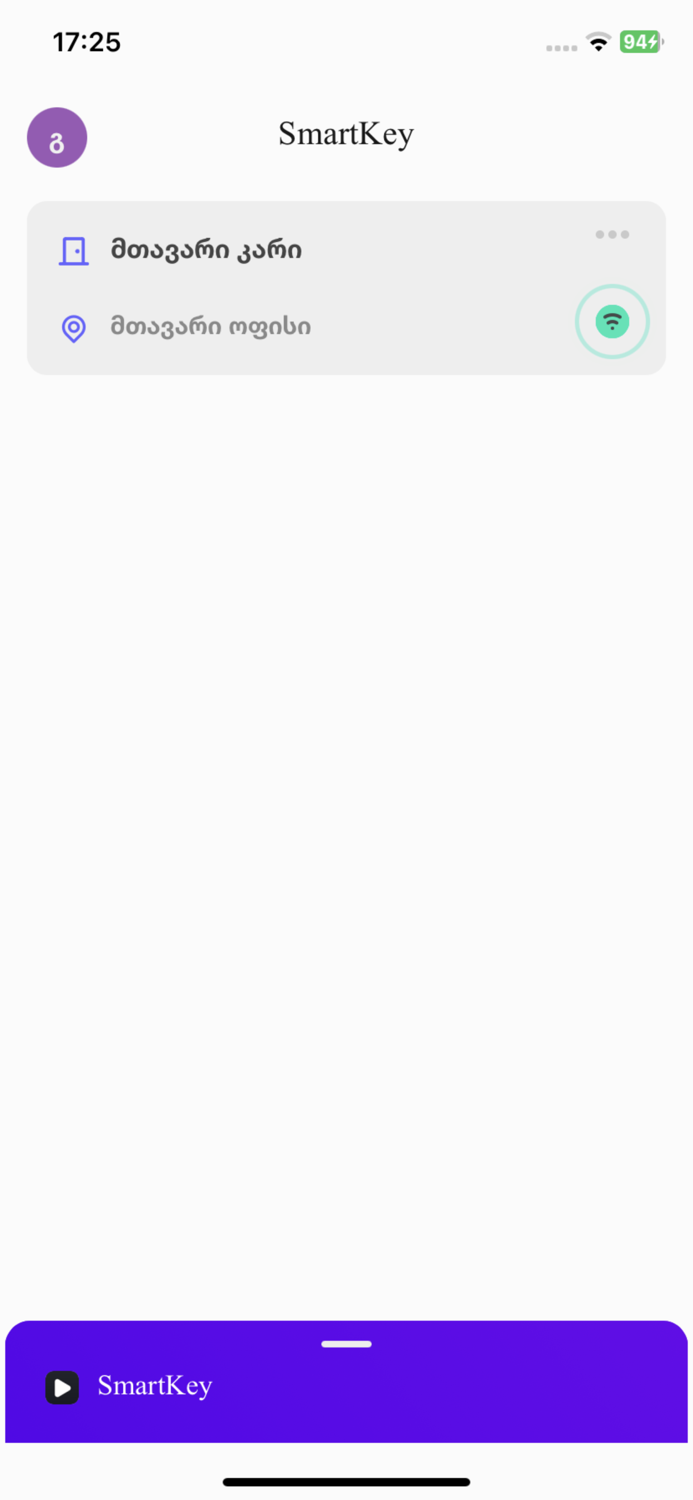 SmartKey Access Control