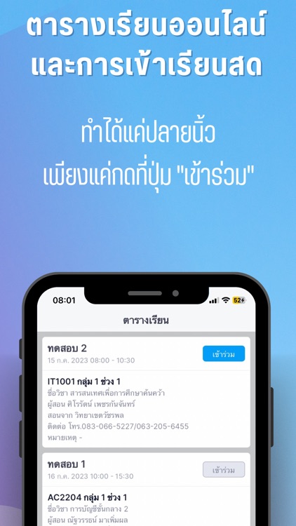 Western University screenshot-3