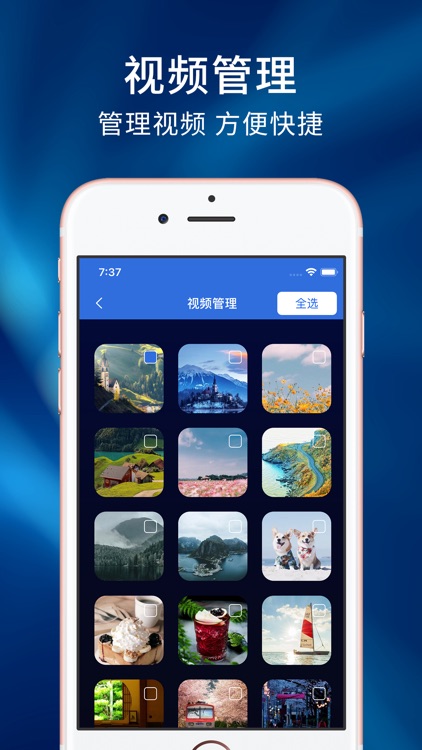 清理大师-手机管家垃圾清理助手