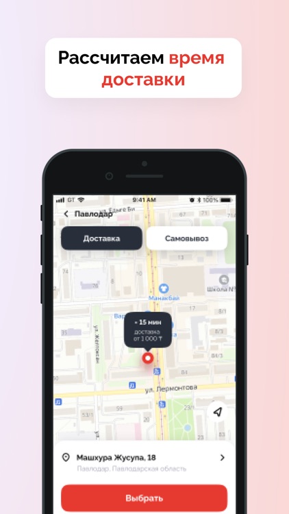 YAKUZA - доставка еды