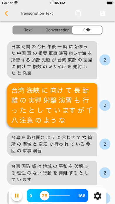 Potto Japan Screenshot